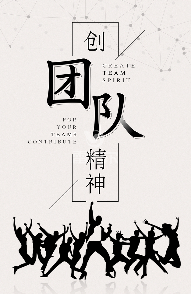 图片关键词